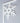 Snowflake Decorative Bracket-Nature Brackets